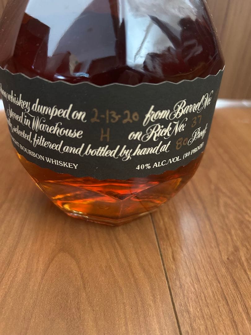 ブラントンブラック2本