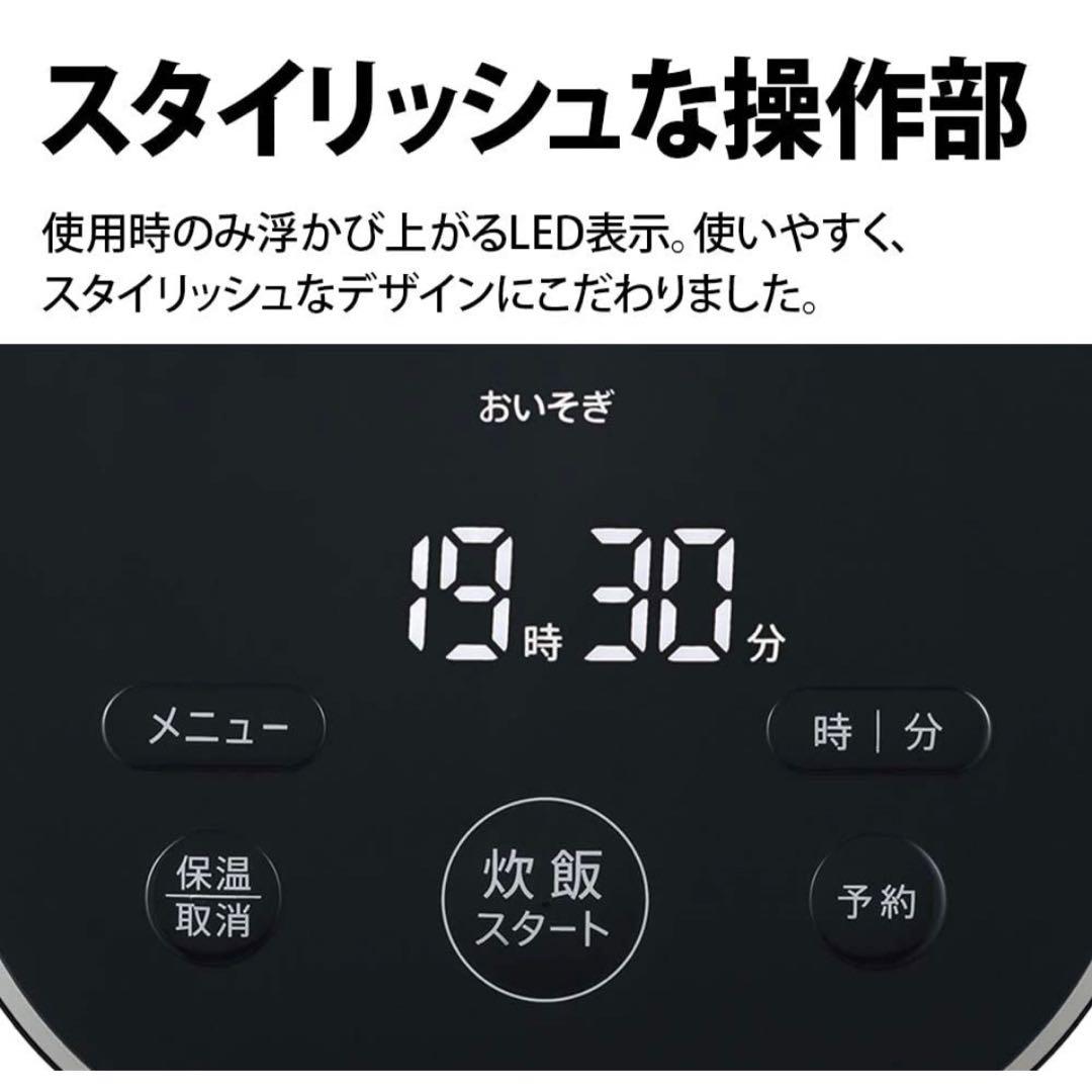 【発酵・焼き上げ パン調理機能付き】新品 SHARP 炊飯器 白 3合炊き