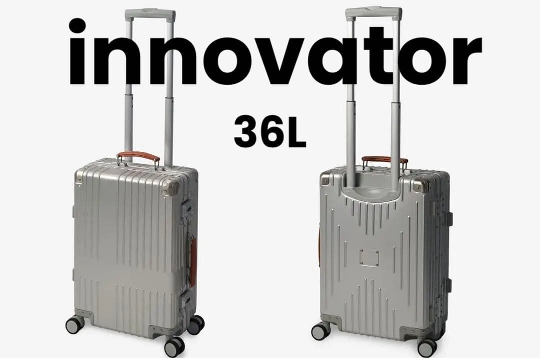 イノベーター アルミ　スーツケース　36Ｌ　innovator キャリーケース