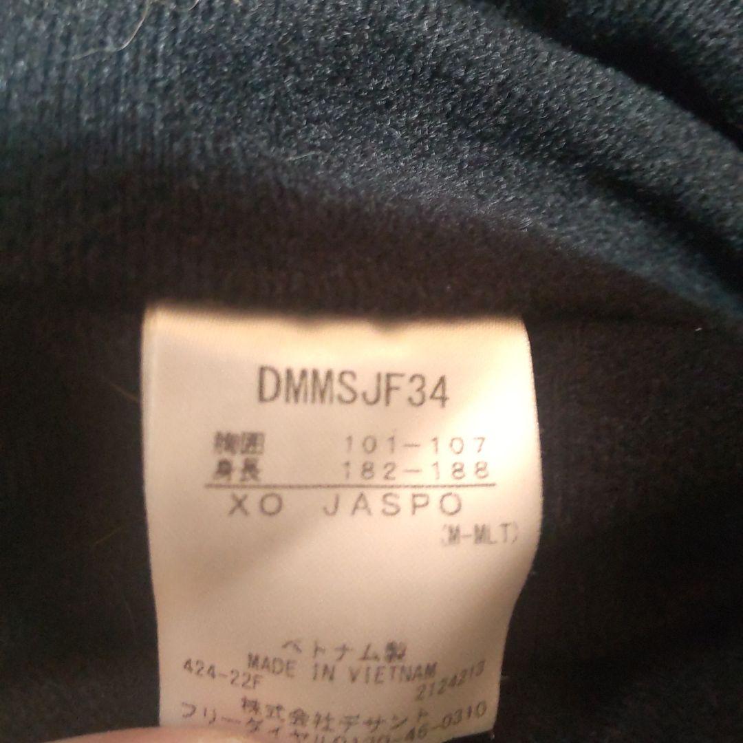 DESCENTEウィンドブレーカー上下セット