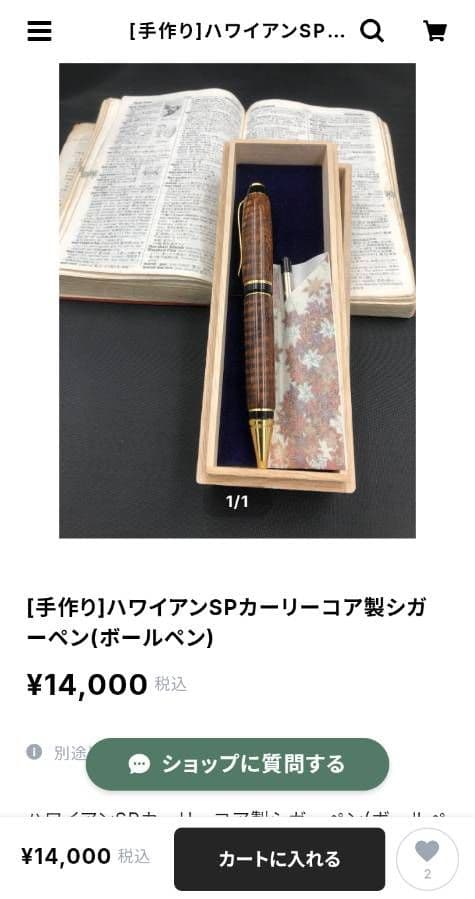 筆記具まとめ売り