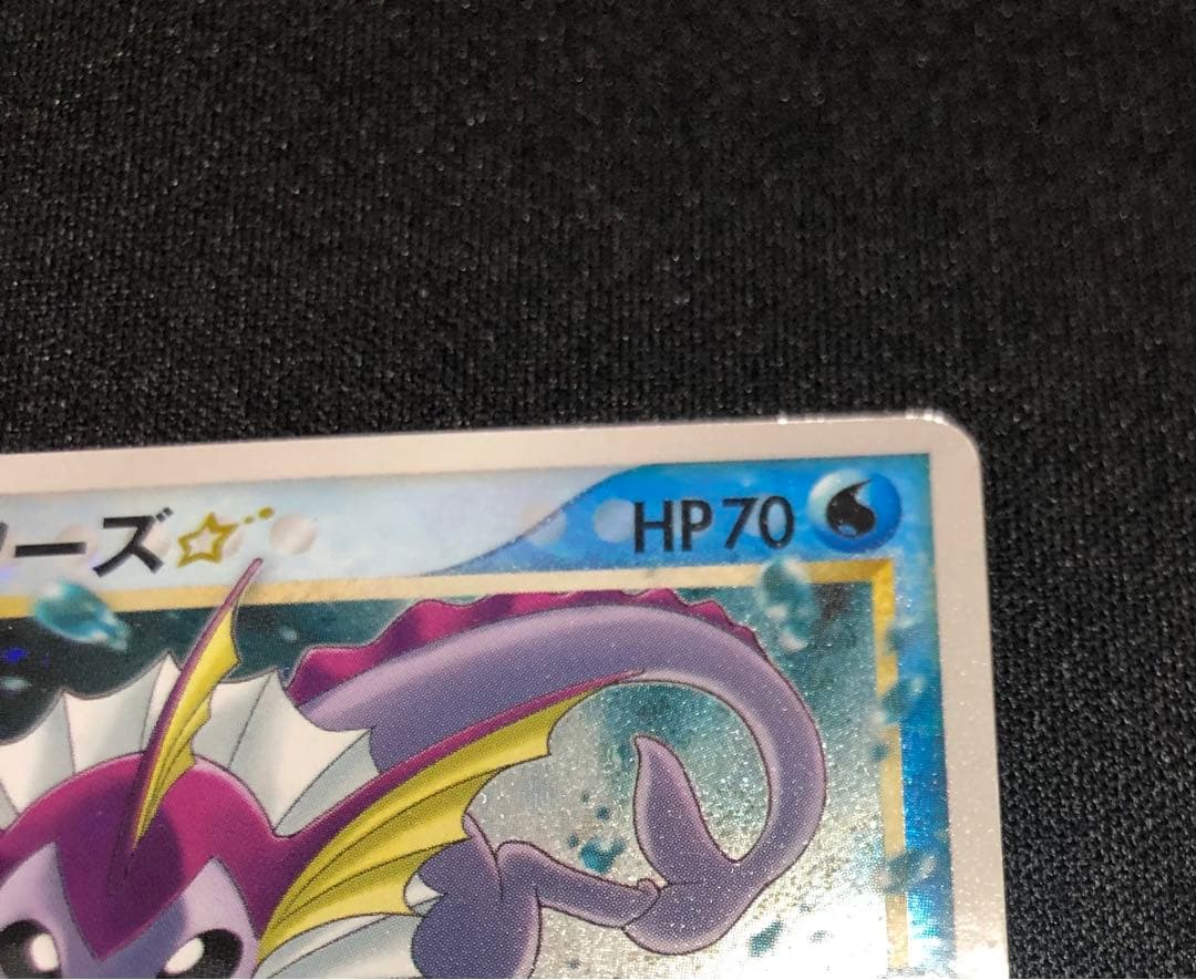 シャワーズ☆ ワールドチャンピオンズパック 015/108 ゴールドスター