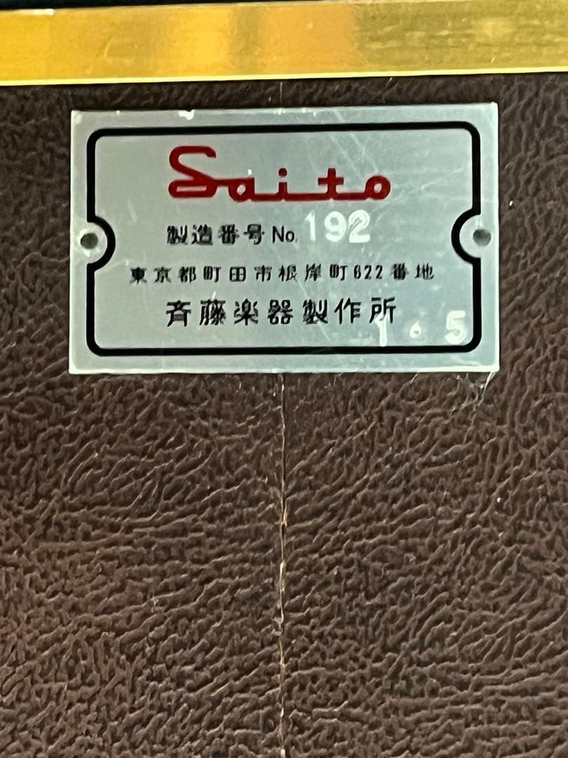 Saito マリンバ 4オクターブ 49鍵（カバー・マレット付）