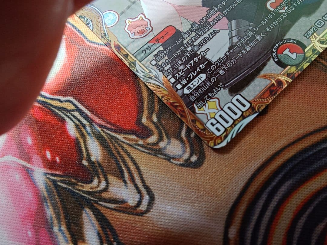 一王ニ命三眼槍　バラドヴィナシューラ　金トレジャー