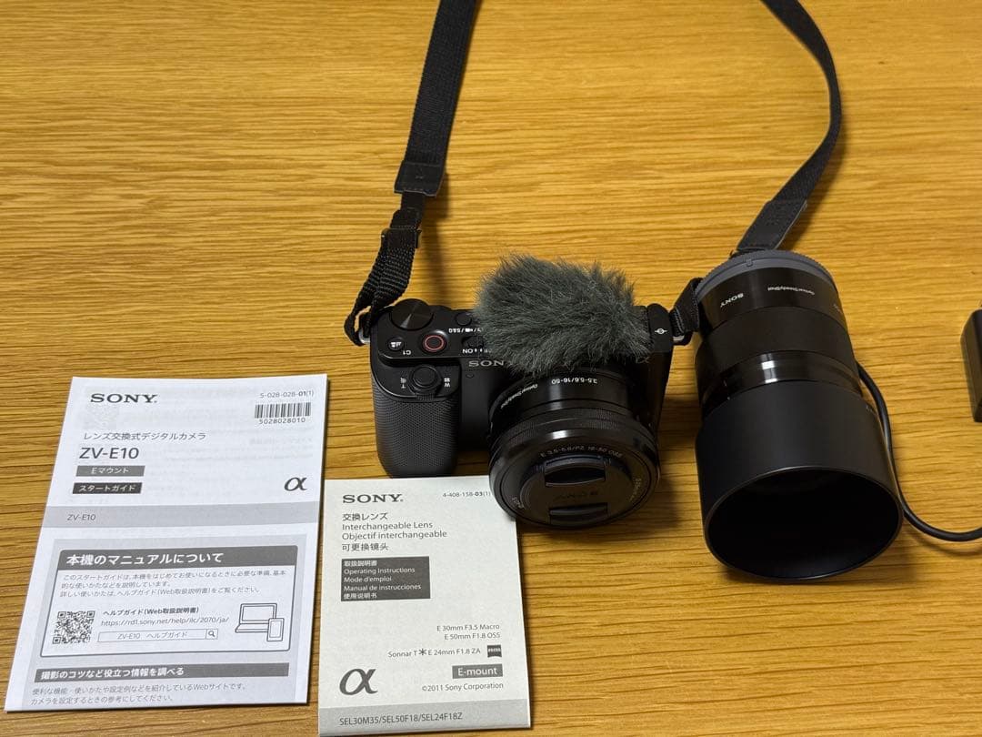SONY ZV-E10 交換レンズ単焦点レンズ