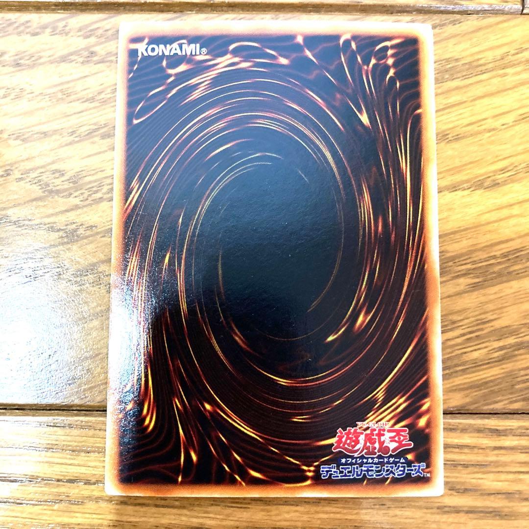 遊戯王 ゼラ トレカ スーパーレア デュエルモンスターズ 当時物 初期 闇