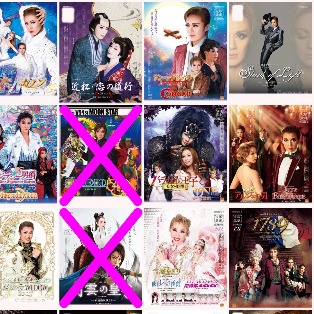 ❇️❇️１５０枚☆宝塚歌劇０９年～１５年公演チラシ☆花・月・雪・星・宙・専科