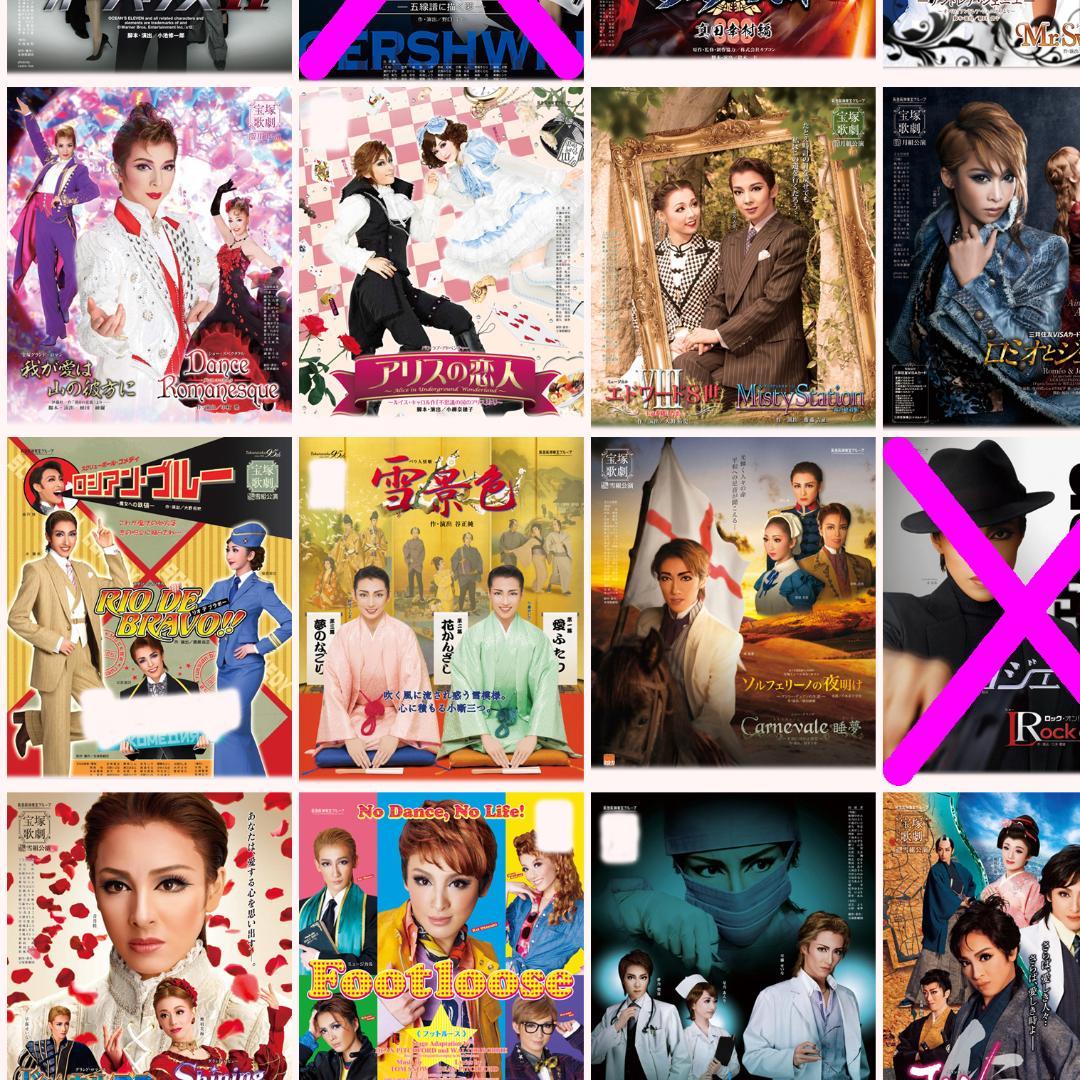 ❇️❇️１５０枚☆宝塚歌劇０９年～１５年公演チラシ☆花・月・雪・星・宙・専科