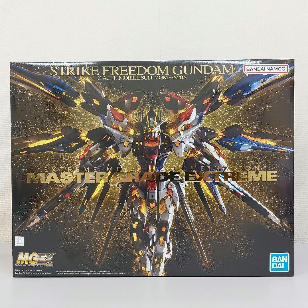 MGEX 1/100 ストライクフリーダムガンダム ＆ [メカニカルクリア]　他