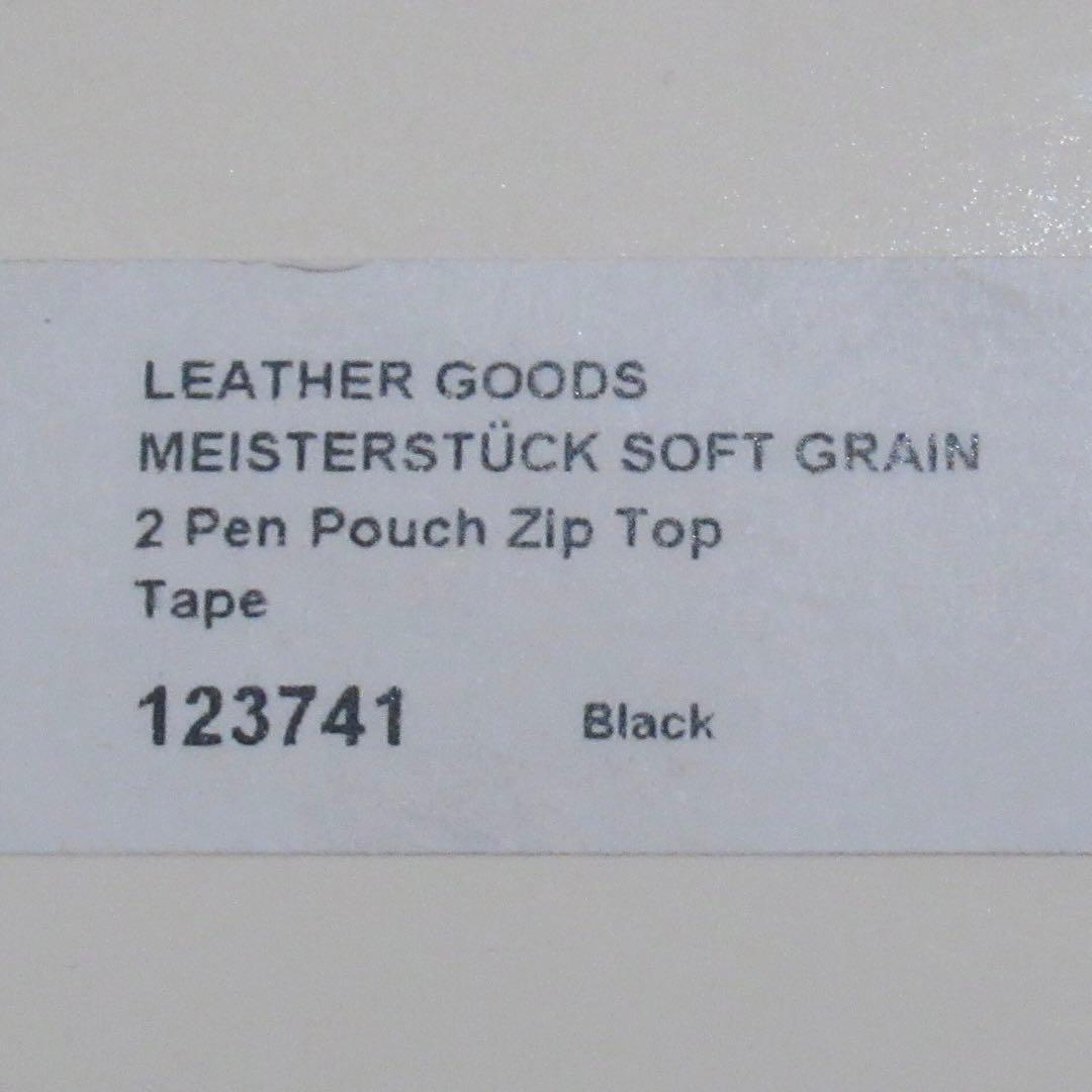 モンブラン ペンケース ペンポーチ ソフトグレイン ミックステープ 123741