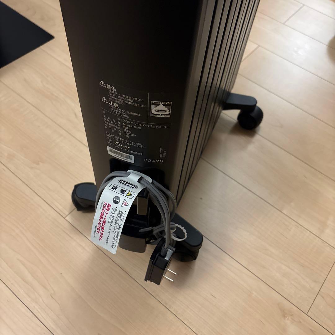 デロンギ　マルチダイナミックヒーター　MDHU15-PB