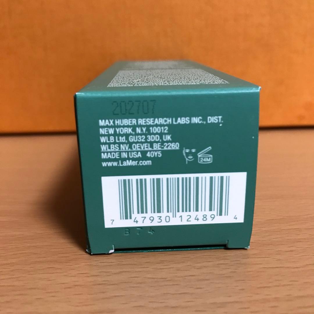 ラ・メール ザ・ハイドレイティング インフュージング エマルジョン　50mL