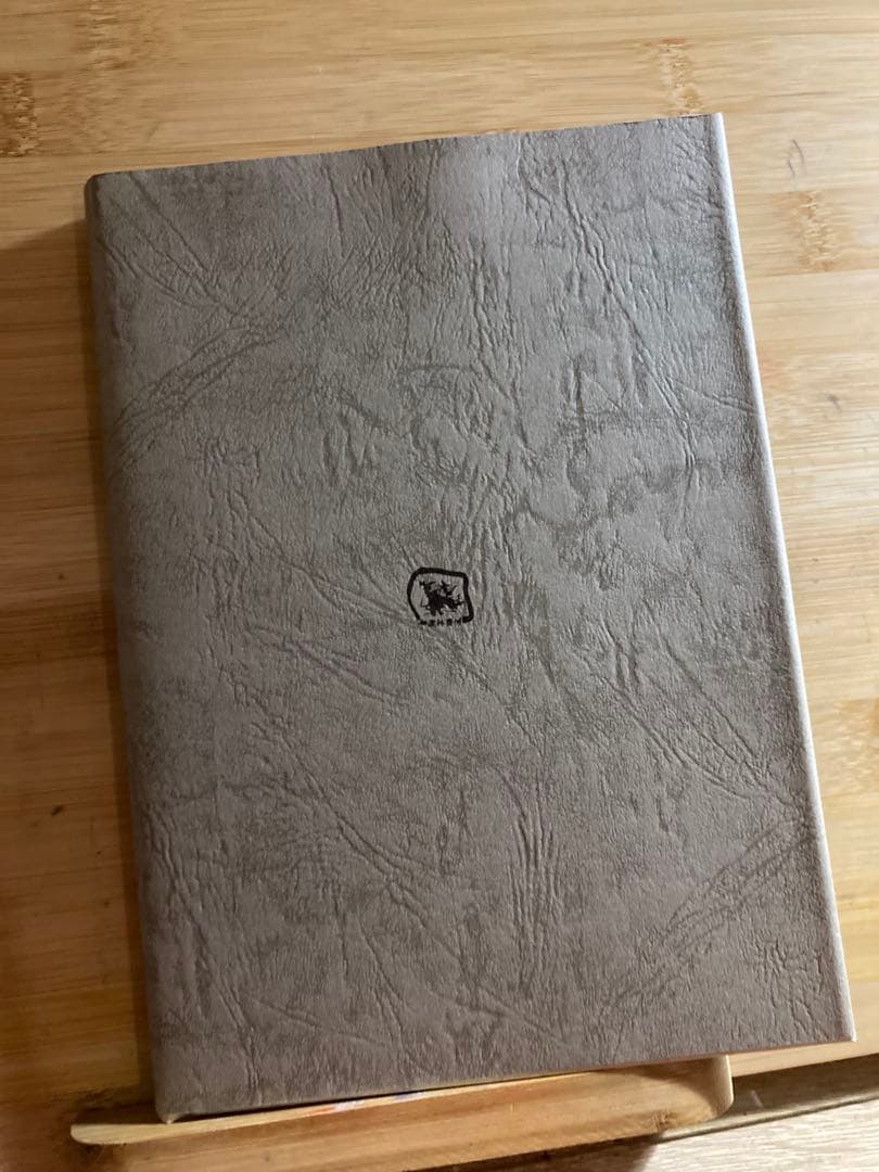 山本陽子全集(第二巻)