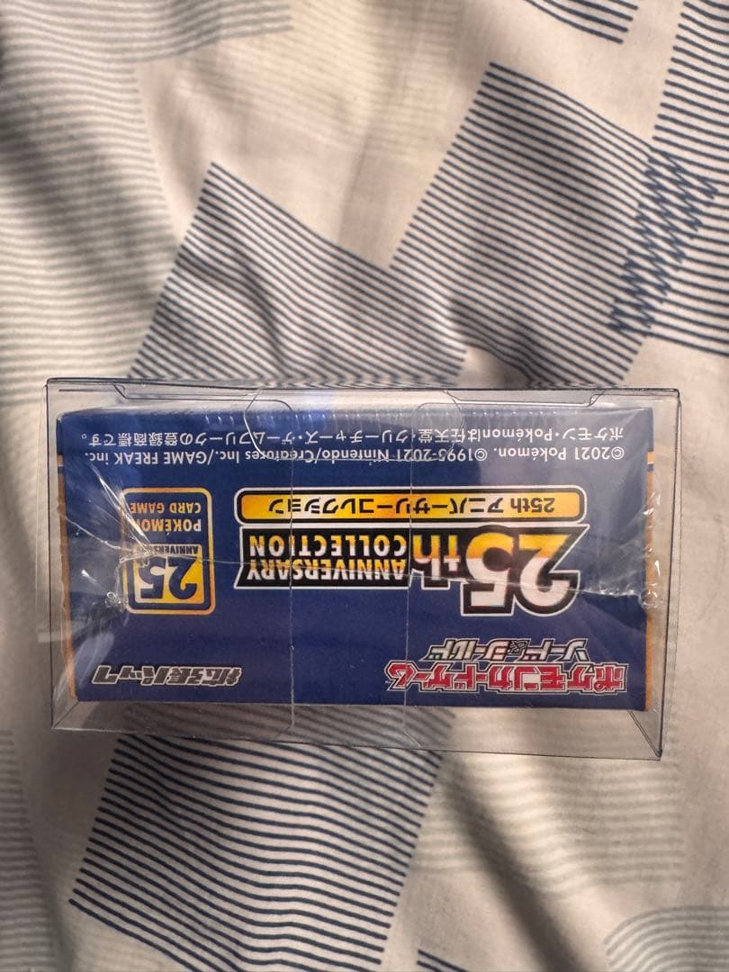 ポケモンカードゲーム 25th ANNIVERSARY COLLECTION