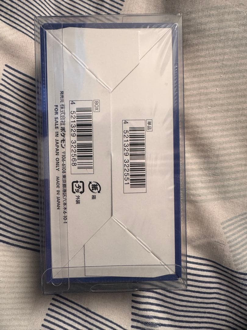 ポケモンカードゲーム 25th ANNIVERSARY COLLECTION