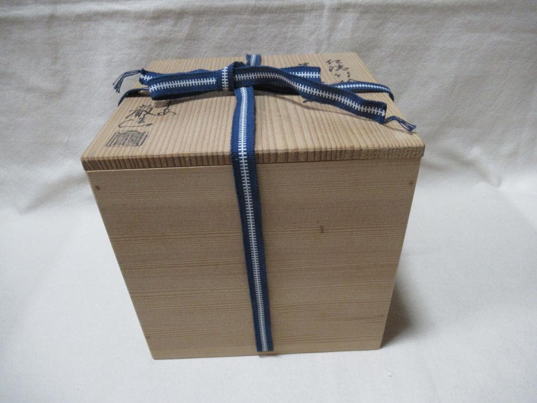 茶道具　平安巌造　仁清竹絵　菱形　水指　共箱