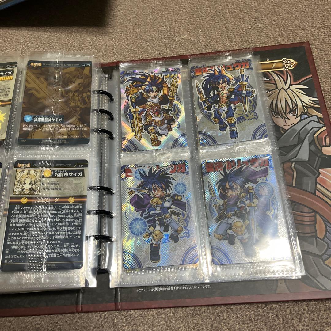 神羅万象チョコ 完全引退セット