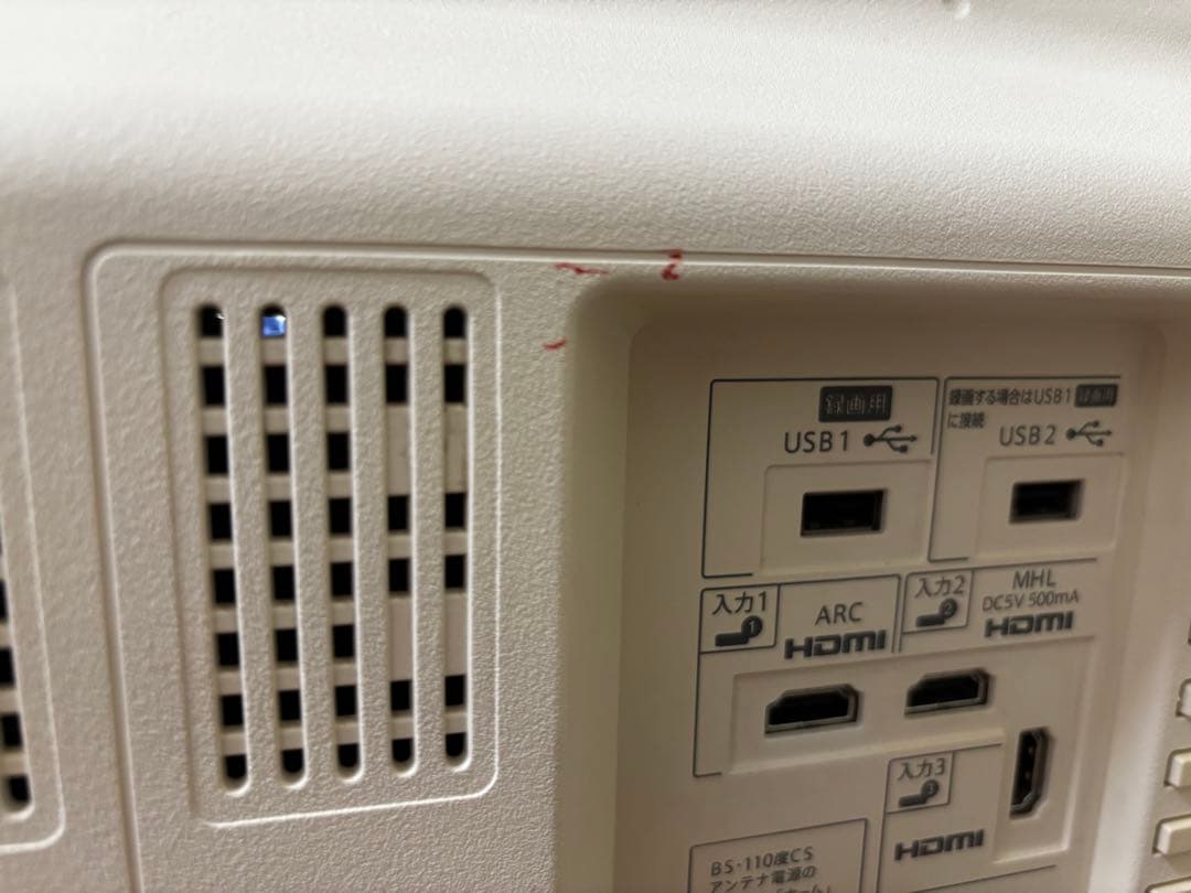 最終値下げ！ SHARP AQUOS LC-32W25（32V型液晶テレビ）