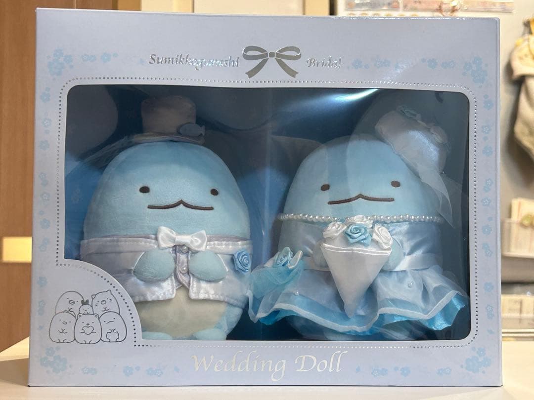 すみっコぐらし ウェディングドール セット