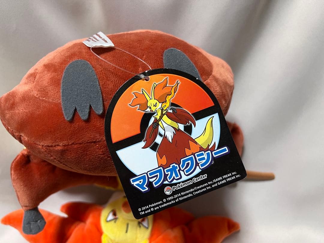 マフォクシー ぬいぐるみ ポケットモンスター　ポケモンセンター限定　ポケセン