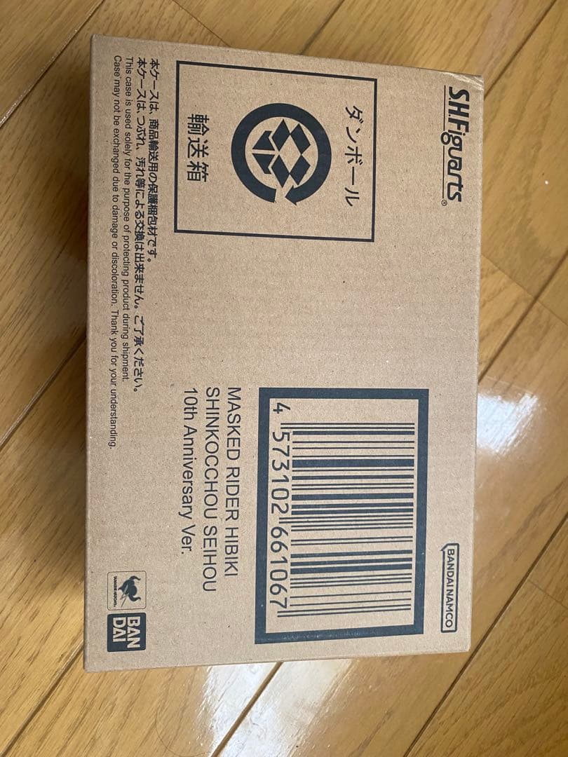 S.H.F仮面ライダー響鬼 10周年記念版 フィギュア