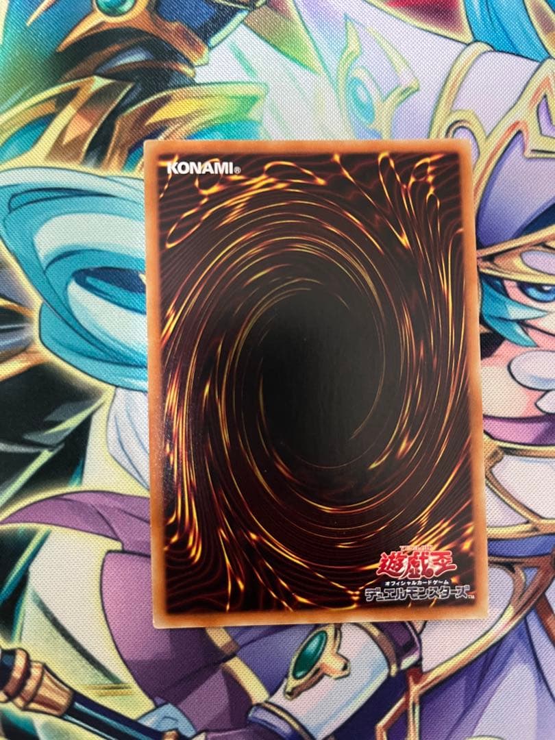 宵星の機神ディンギルス 20th 1枚