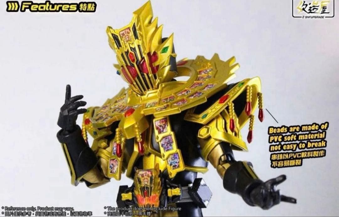 shフィギュアーツ 仮面ライダーレジェンダリーレジェンド カスタム 改造パーツ