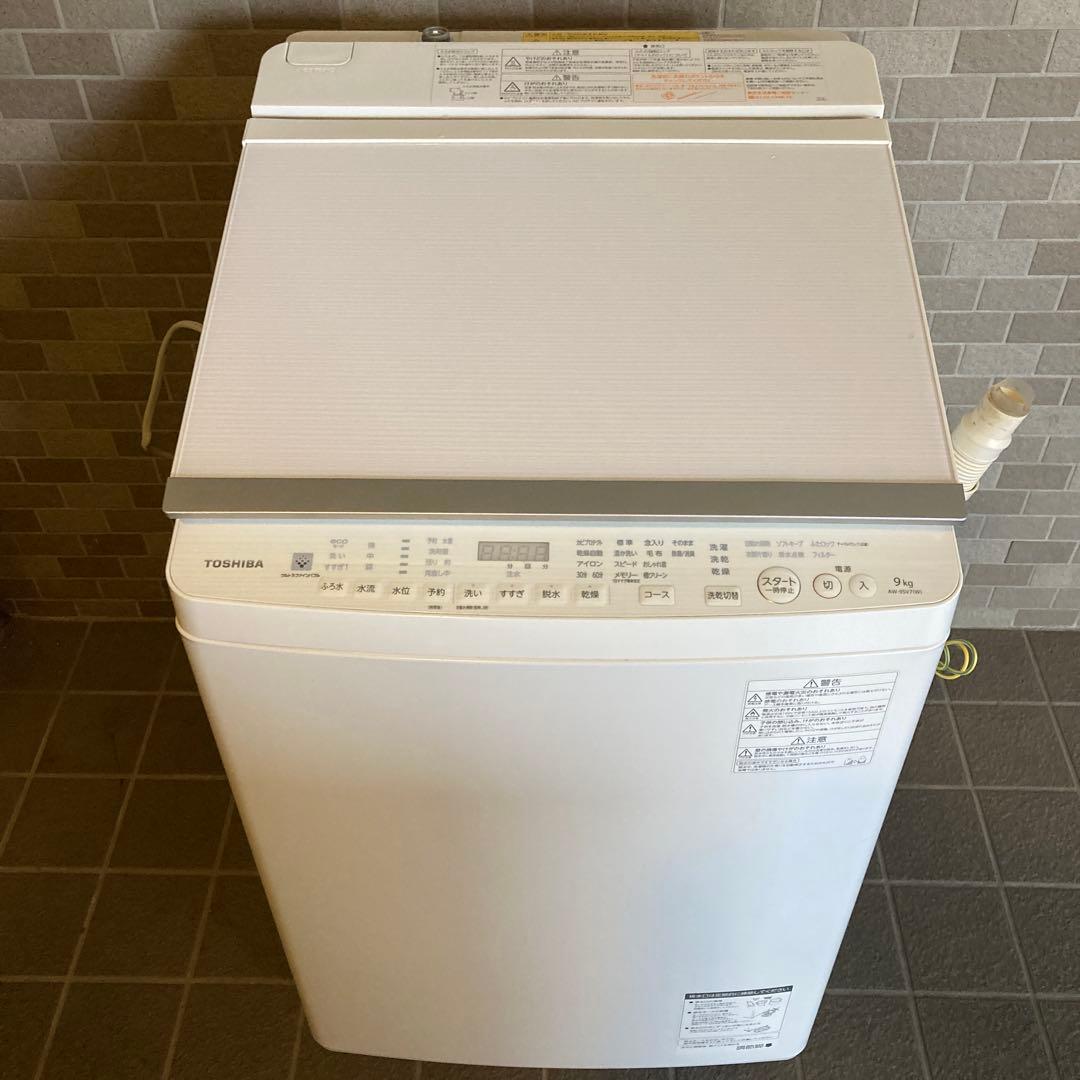 【大阪】東芝 ZABOON AW-9SV7 9.0kg 乾燥機能付き 付属品