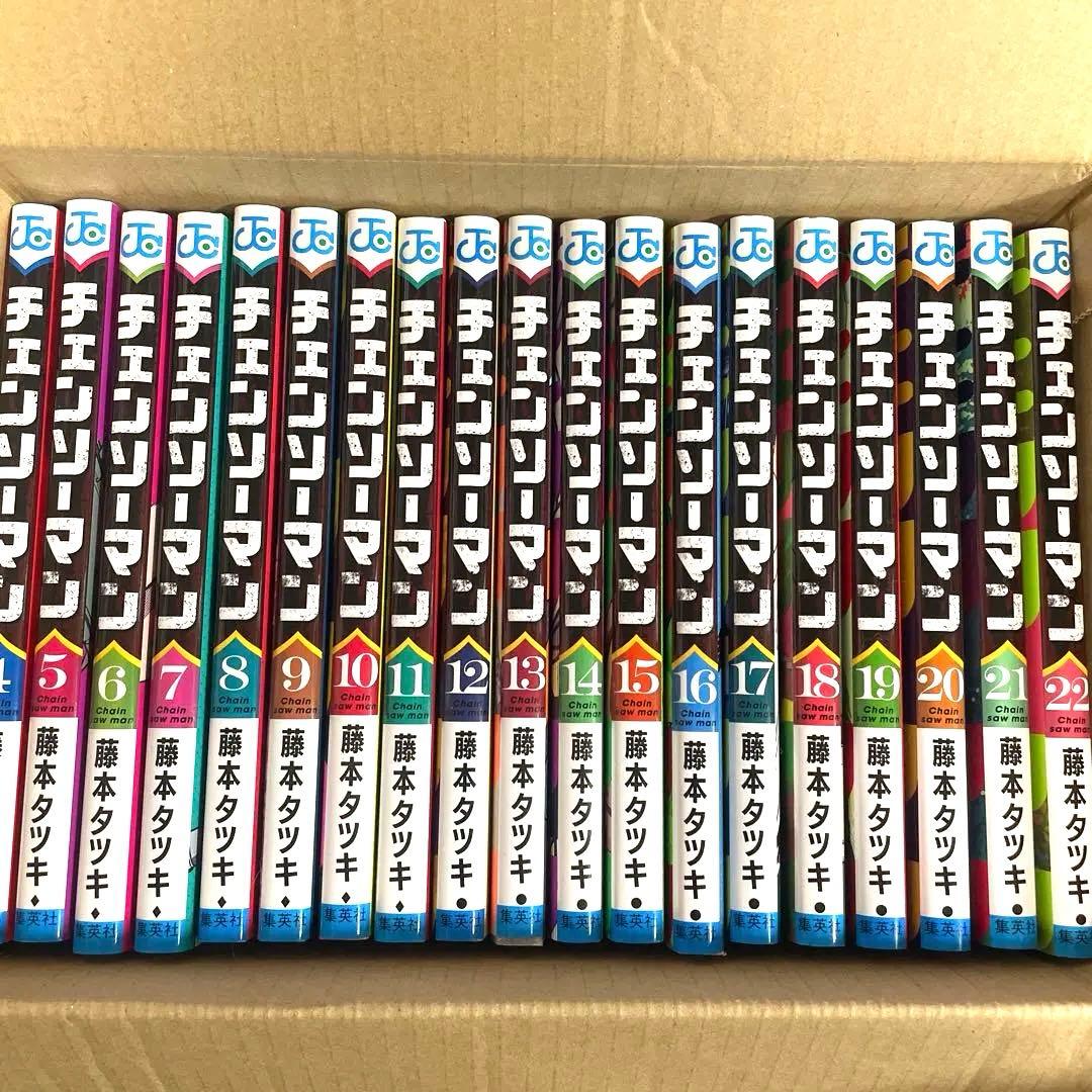 チェンソーマン　全巻セット　1巻〜22巻