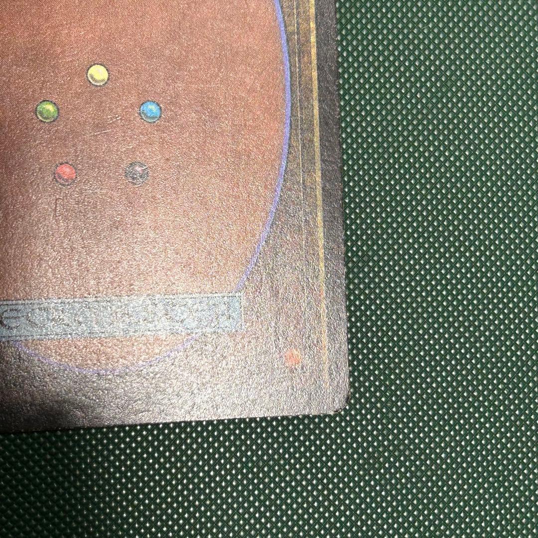 英語版《稲妻/Lightning Bolt》[LEB] ベータ版