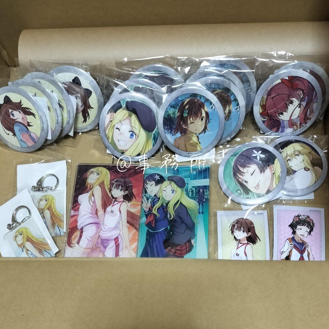 ［とある科学の超電磁砲］etc.