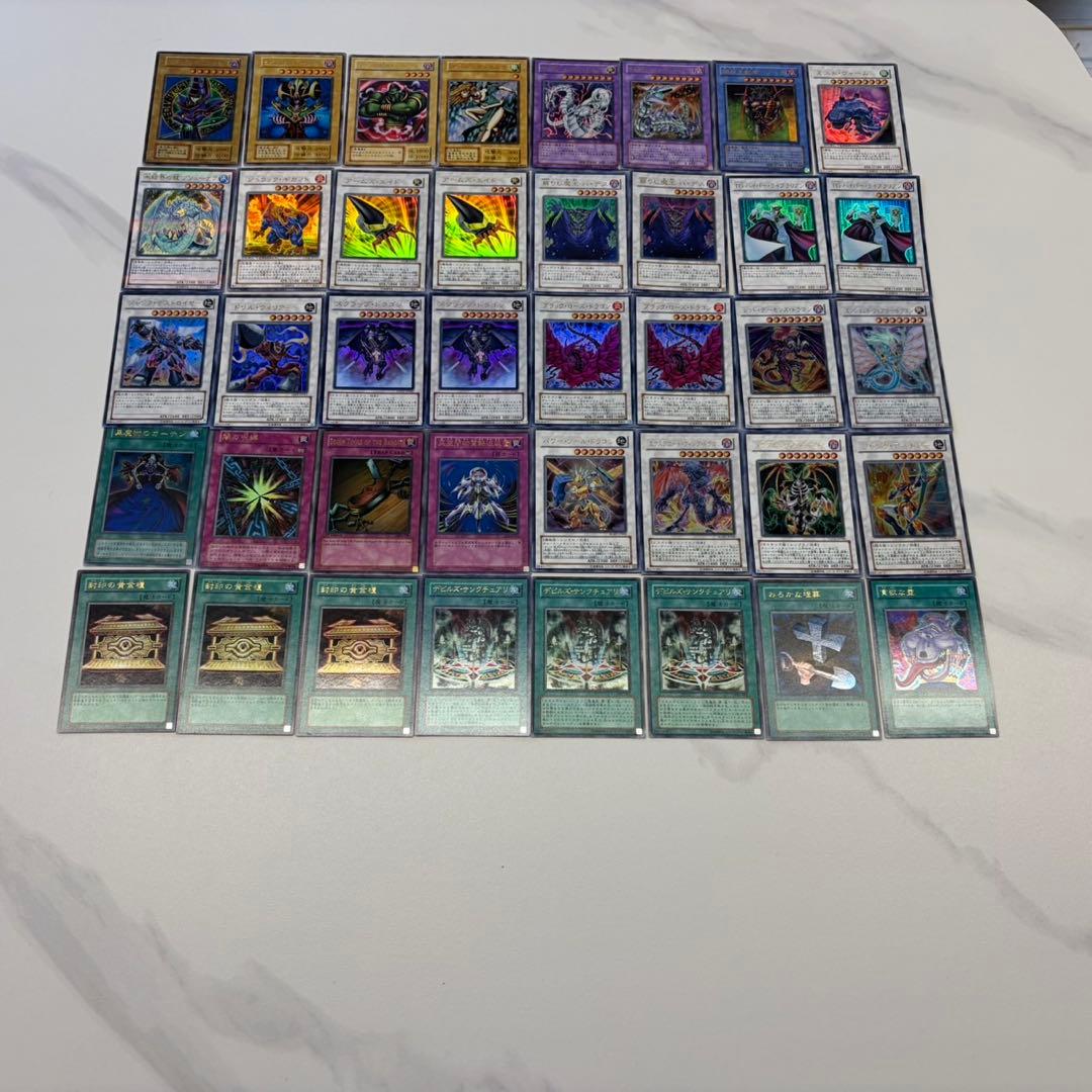 遊戯王 318枚 レアカードまとめ売り 第6期前後 引退品 プレイ