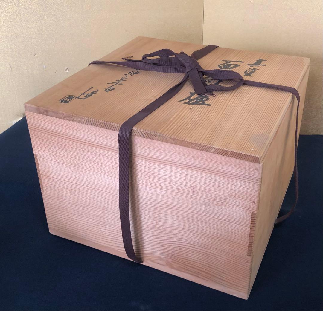 《R》真塗 面取土風炉 寄神崇白造 底瓦 前瓦 共箱 260109き2