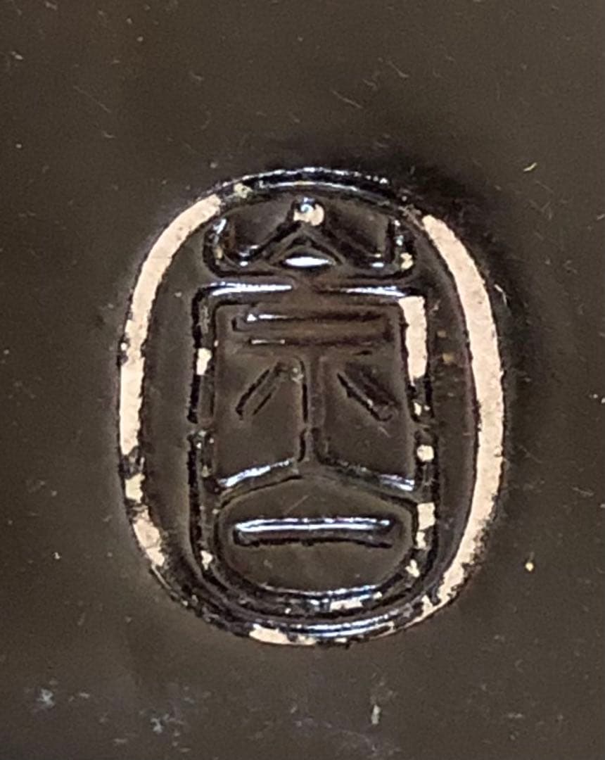 《R》真塗 面取土風炉 寄神崇白造 底瓦 前瓦 共箱 260109き2