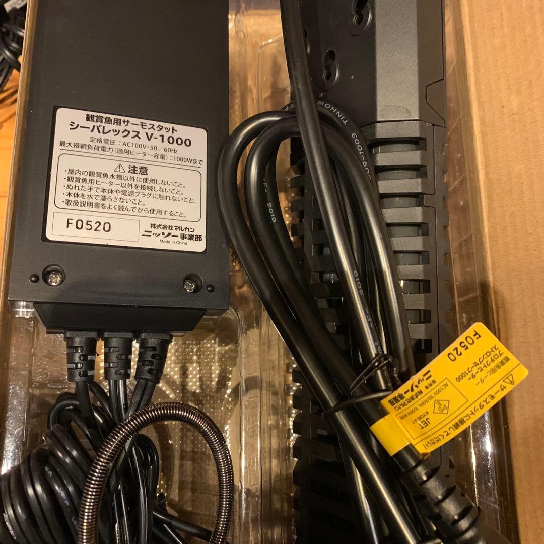 ニッソー　プロテクトヒーターストロングセーフ１０００＋シーパレックスＶ−１０００