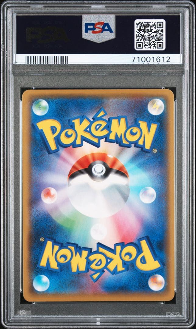ポケモンカード　リザードン25th PSA10