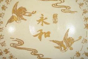 宋代定窯白釉彫刻金鶴文口付大鉢