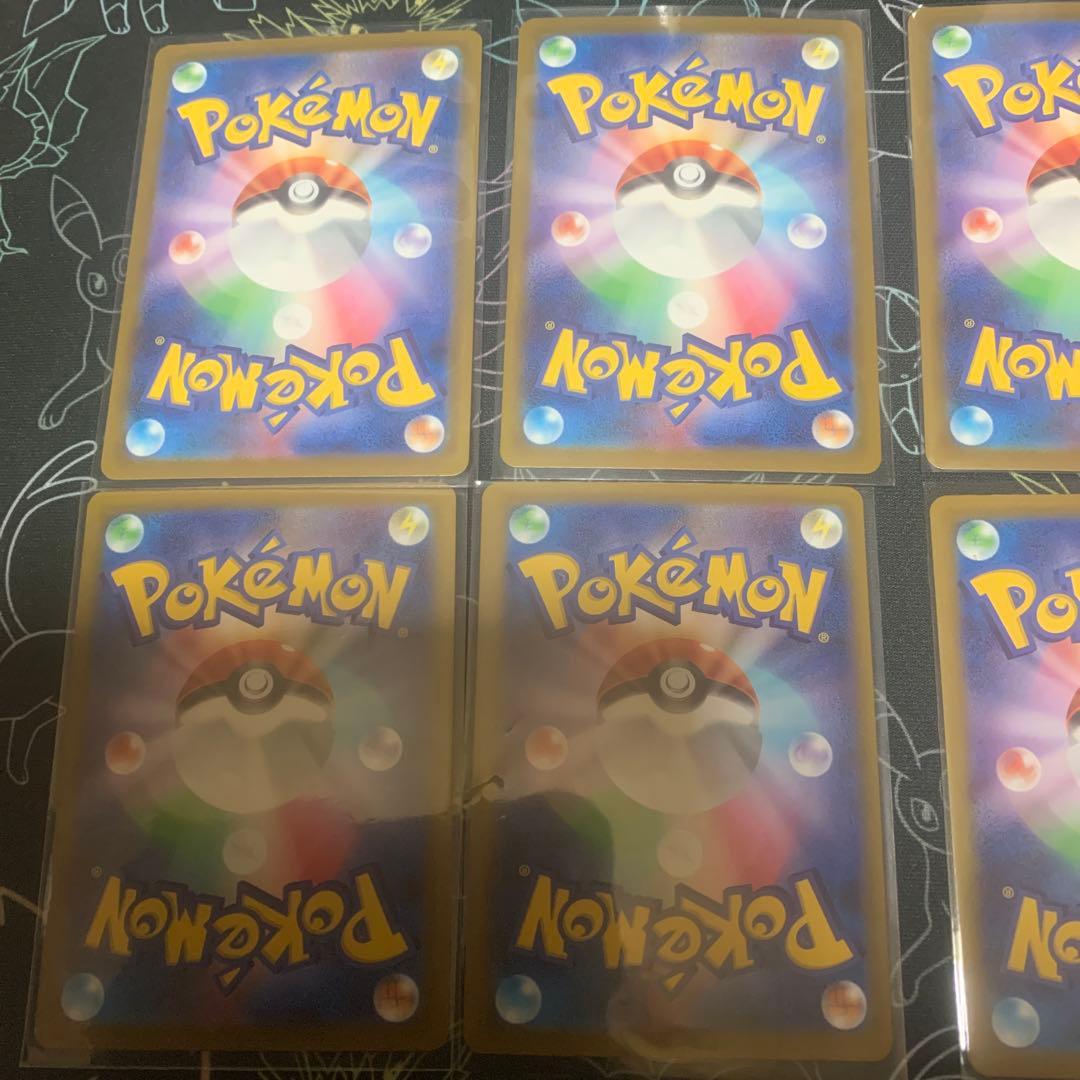 メガドリームMAコンプリート