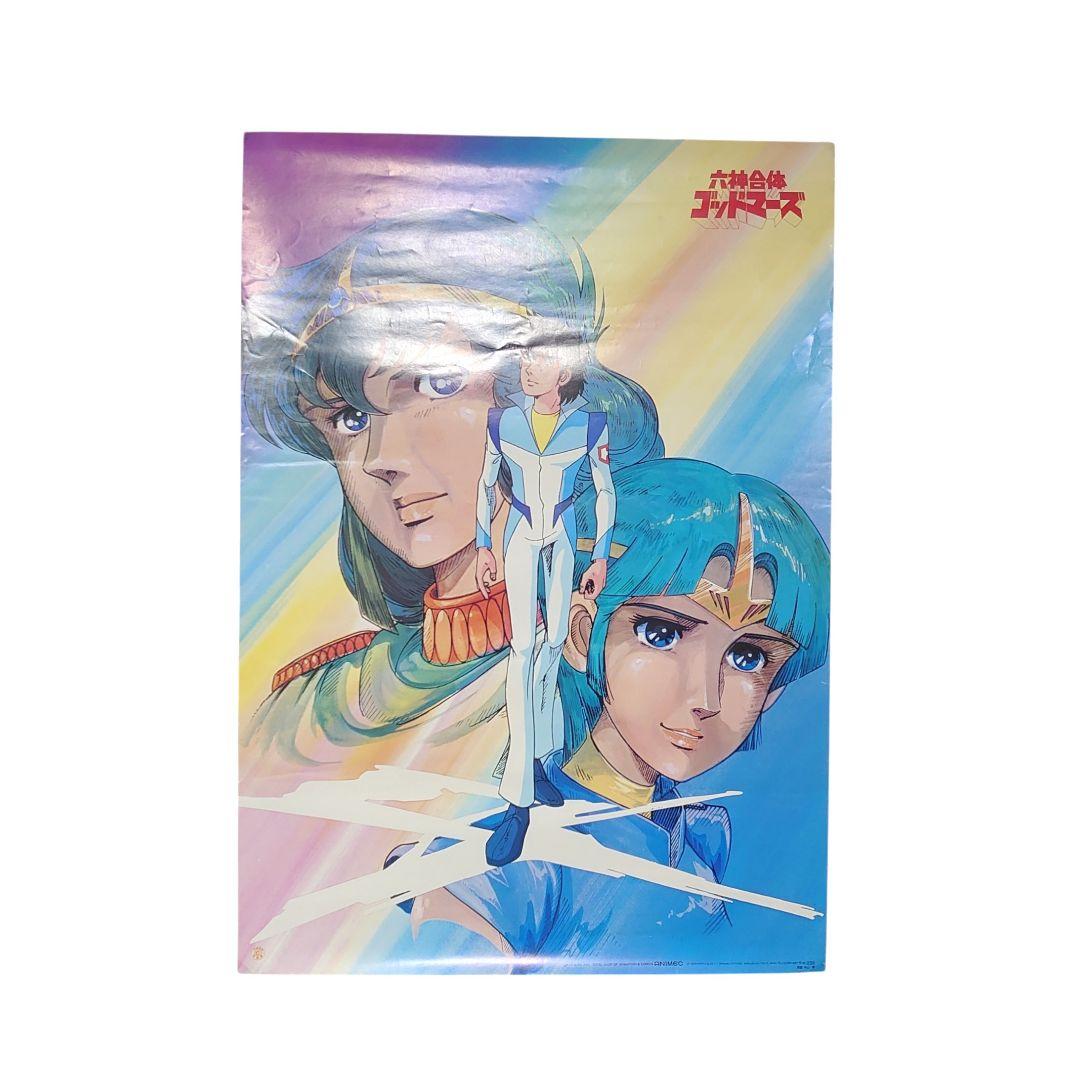 劇場版 アニメ 映画 ポスター 当時物 まとめ売り