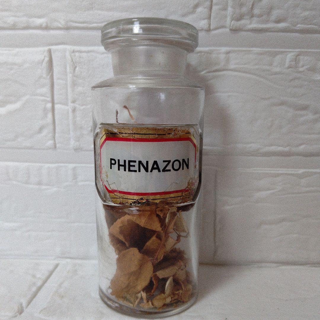 メディシンボドル