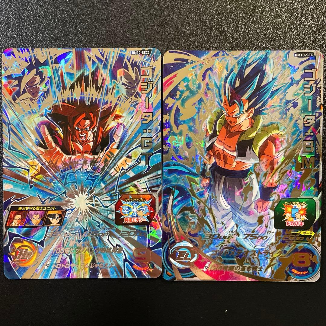 スーパードラゴンボールヒーローズ BM弾 SEC 10枚 まとめ売り