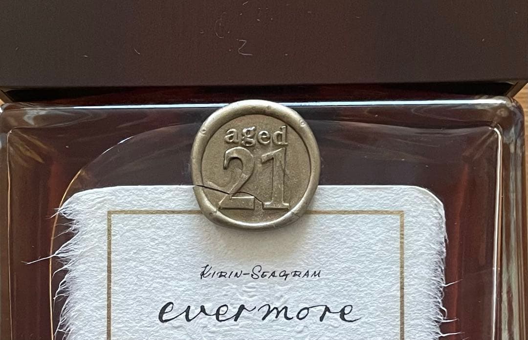 evermore エバモア 2001年 700ml キリンシーグラム