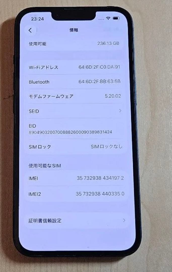 iPhone 13 256GB ② バッテリー85％
