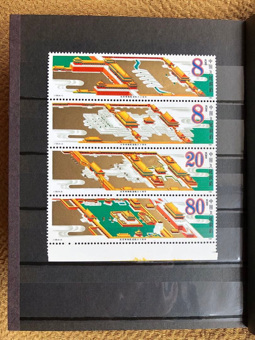 未使用　中国切手　126枚　まとめ売り