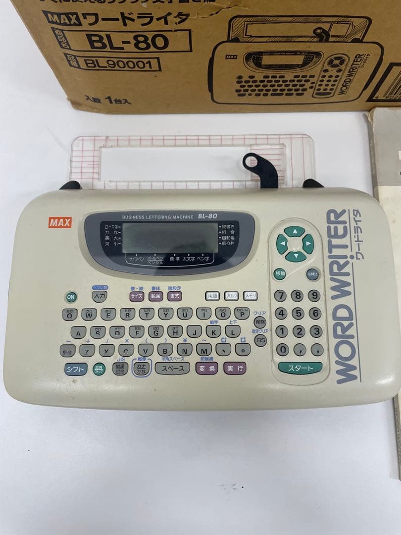 MAX ワードライタ　BL-80