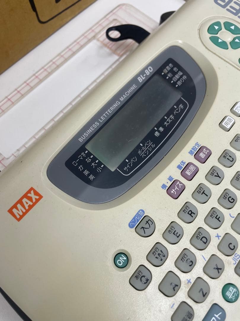 MAX ワードライタ　BL-80