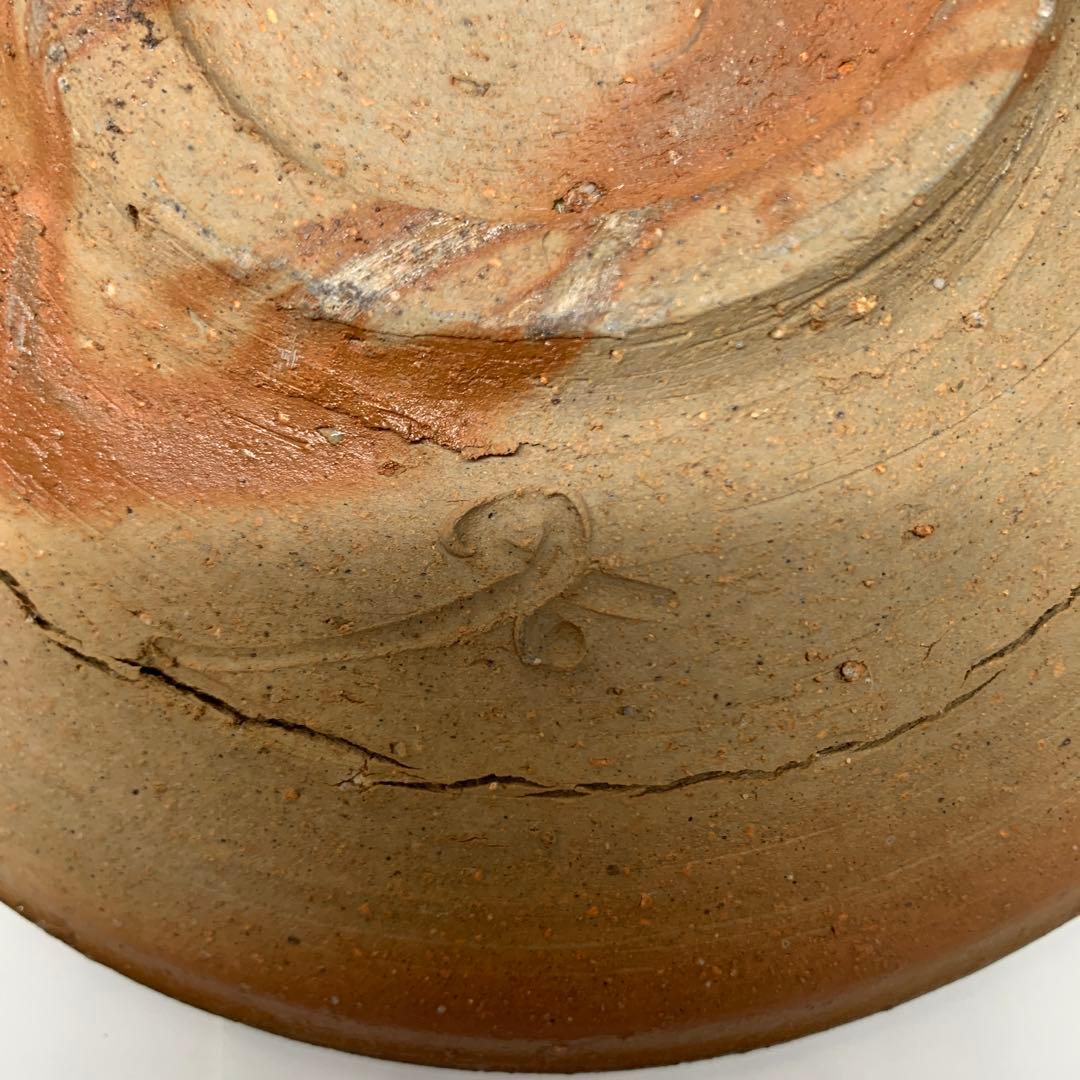 備前焼　皿　1客 藤原啓 人間国宝