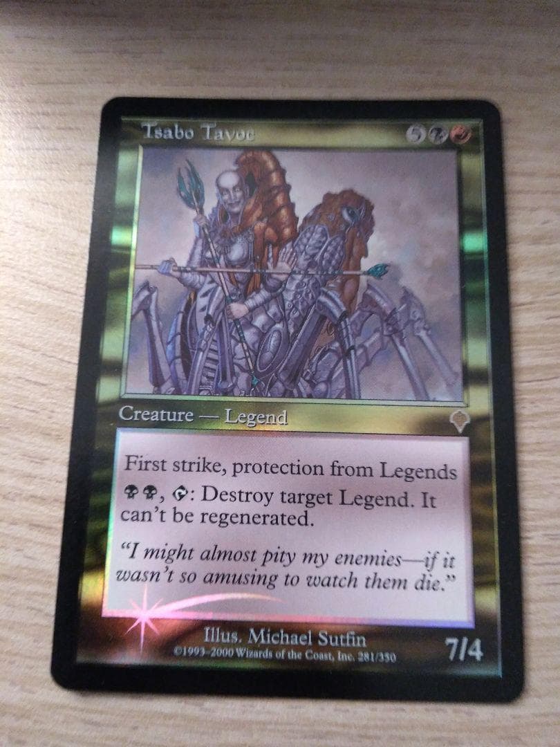 MTG foil 英語　サーボ・タヴォーク