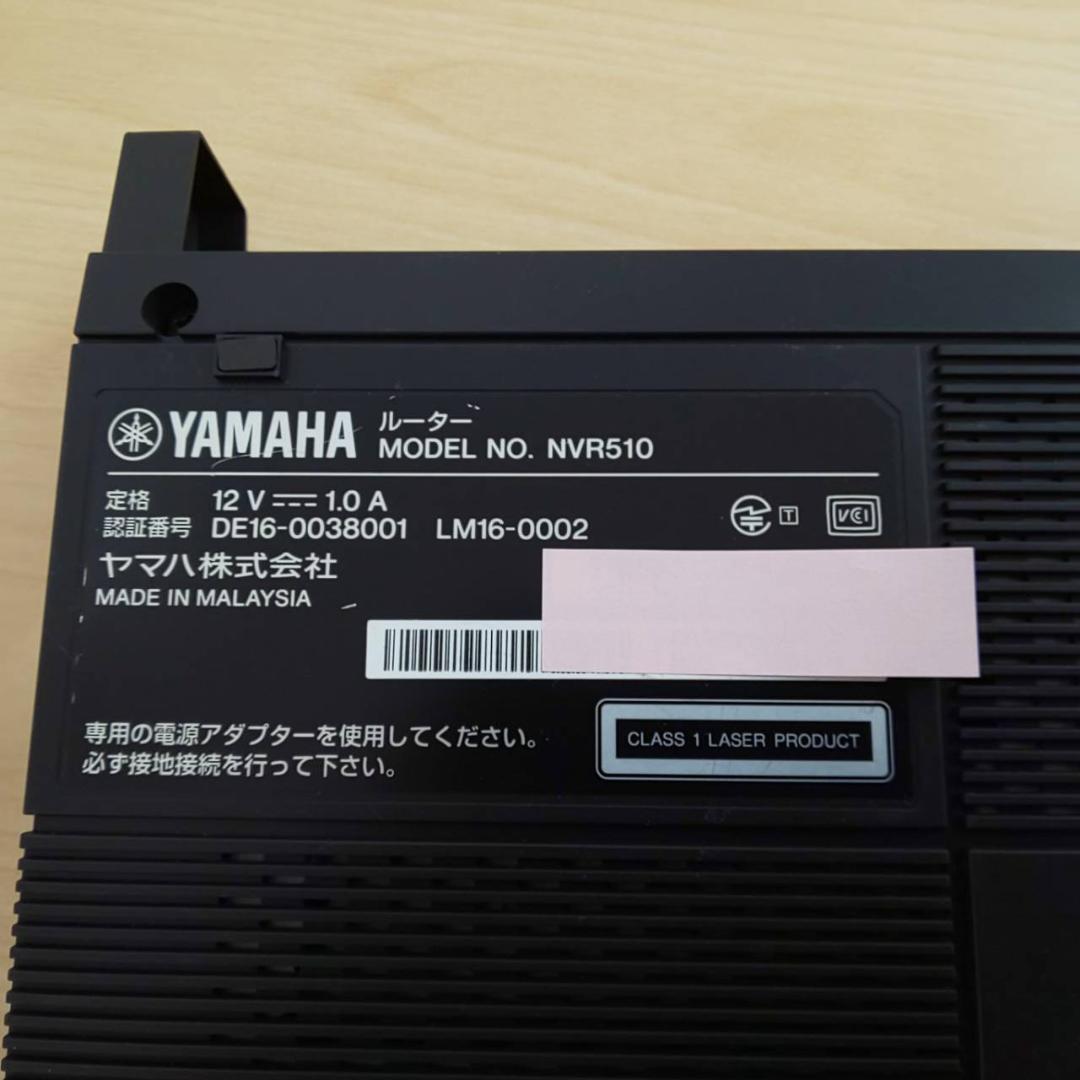 <数量限定> YAMAHA ギガアクセスVoIPルーター NVR510
