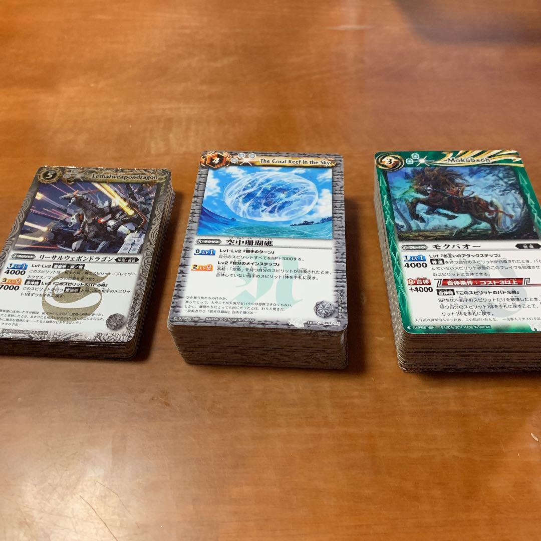 バトスピ xレアあり